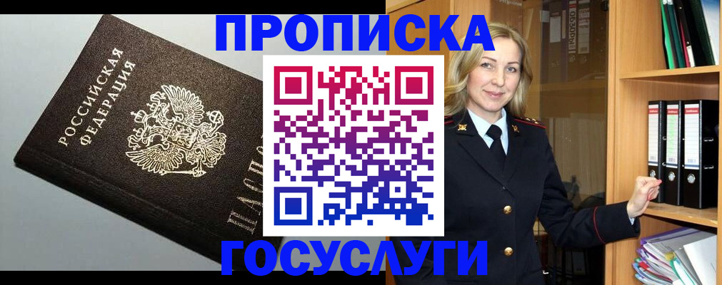 регистрация для школы в Кохме