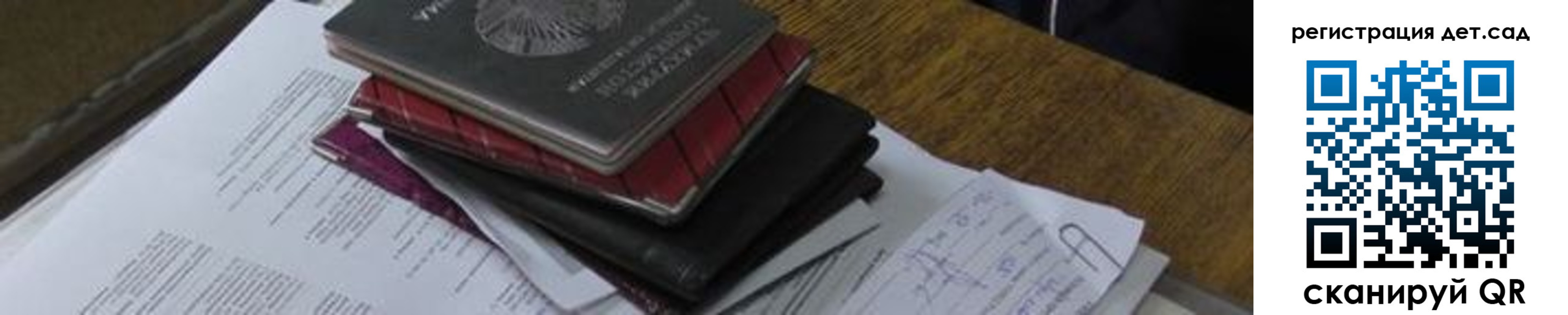 временная регистрация в Кохме