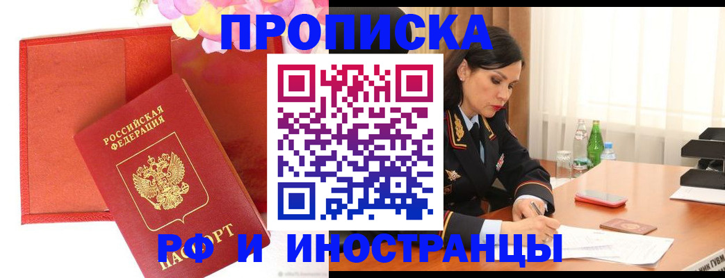 регистрация для дет. сада в Кохме