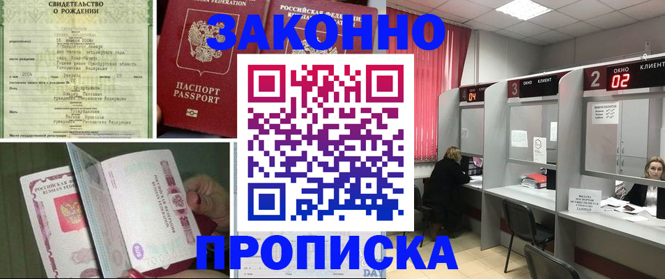 временная регистрация госуслуги в Кохме