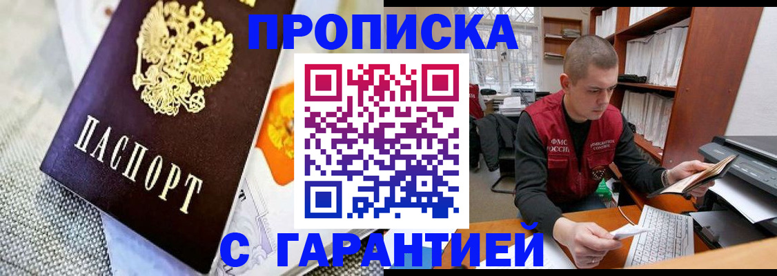 миграционный учет в Кохме